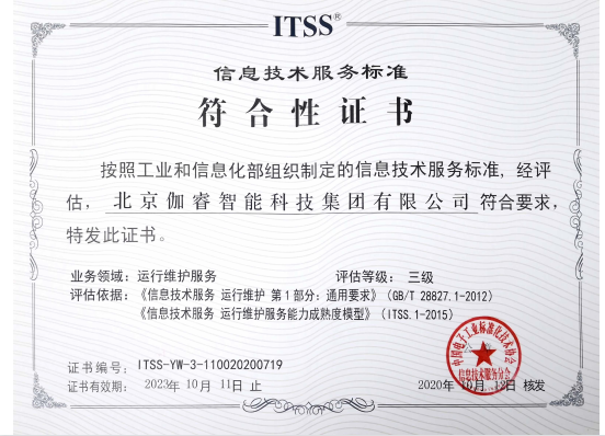 GA黄金甲(中国)最新官方网站