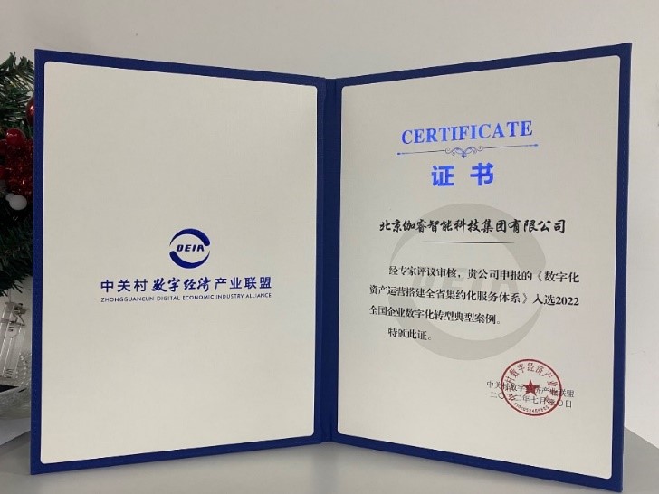 GA黄金甲(中国)最新官方网站